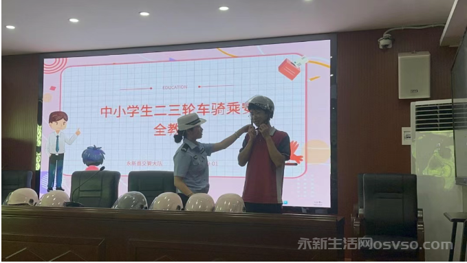 永新：交管大队全面启动“护学模式” 讲好交通安全“第一课”