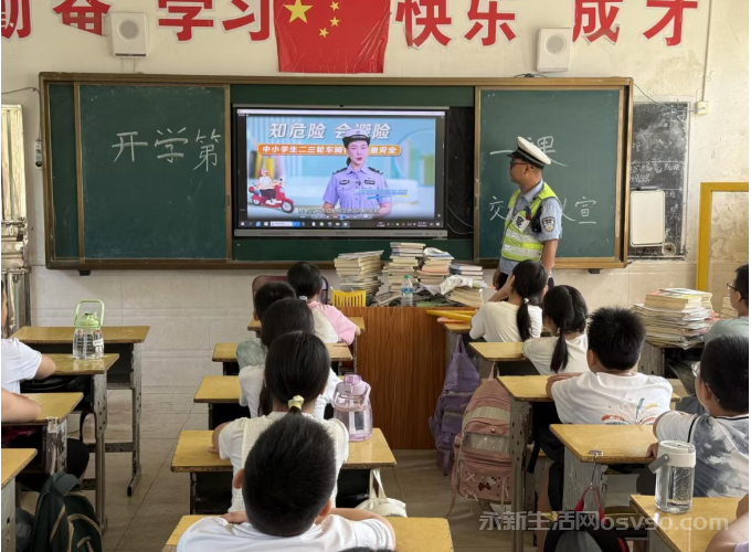 永新：交管大队全面启动“护学模式” 讲好交通安全“第一课”