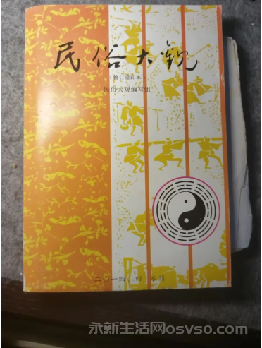 植根乡土三十年