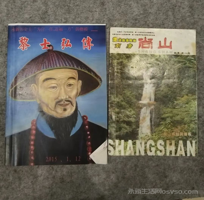 植根乡土三十年