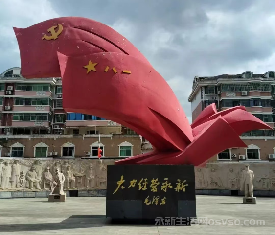 永新：革命血脉里的深情印记图2