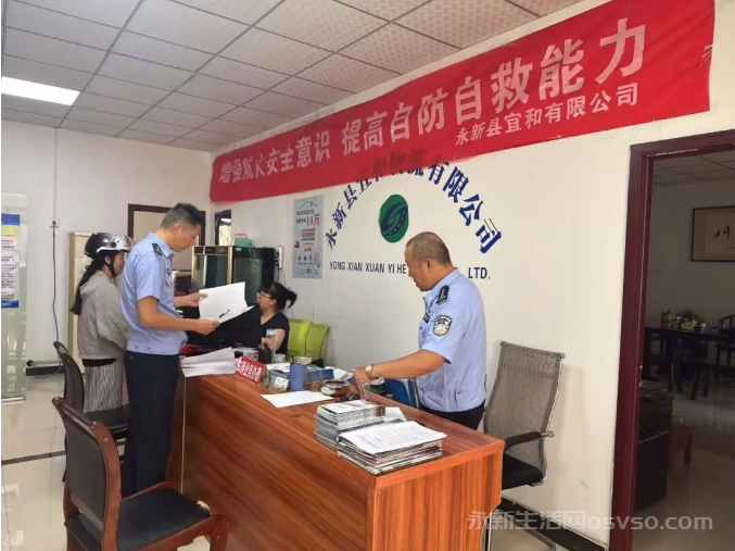 永新交管大队民辅警深入辖区交通运输企业开展安全隐患排查工作图3