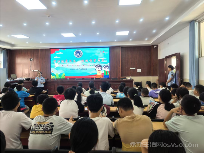 永新县文广旅局走进任弼时中学开展“扫黄打非进校园”活动
