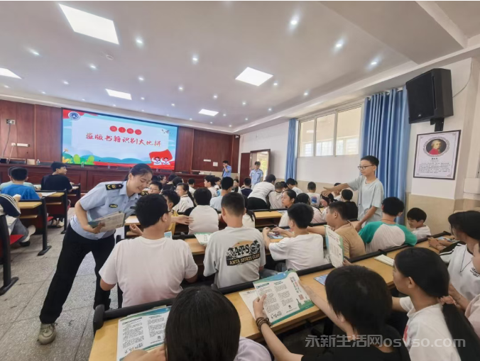 永新县文广旅局走进任弼时中学开展“扫黄打非进校园”活动