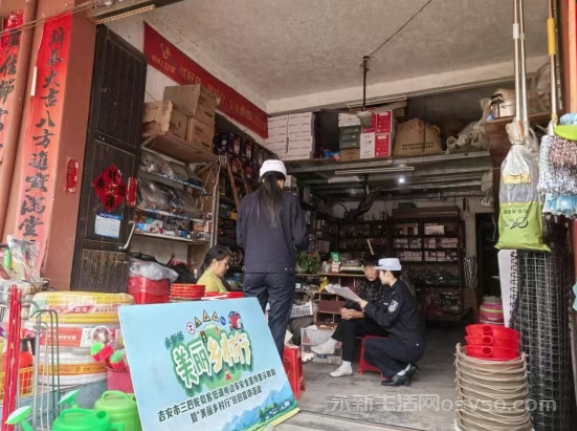 永新交管进乡镇集市 交通安全宣讲护民生