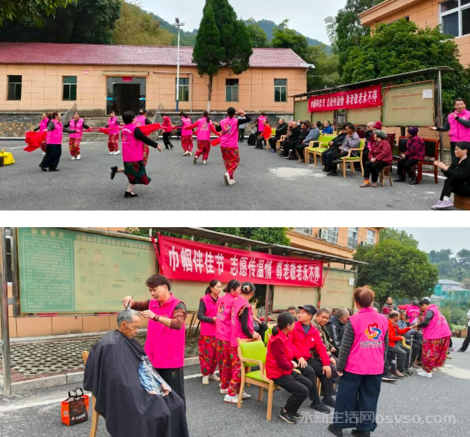 永新县巾帼志愿者协会举行:“巾帼伴佳节·志愿传温情·尊老敬老永不停”活动