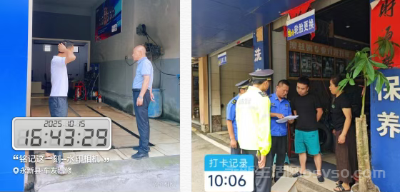 永新县城管执法大队开展洗车行业专项整治行动