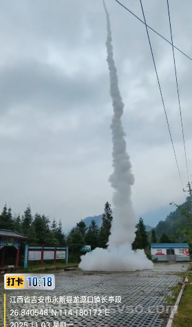 永新:积极开展人工增雨作业