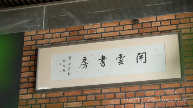 永新:一个乡村书房的“深阅读”样本