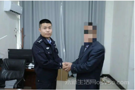 永新警方跨境追赃守护养老钱 “爆金币” 藏陷阱！