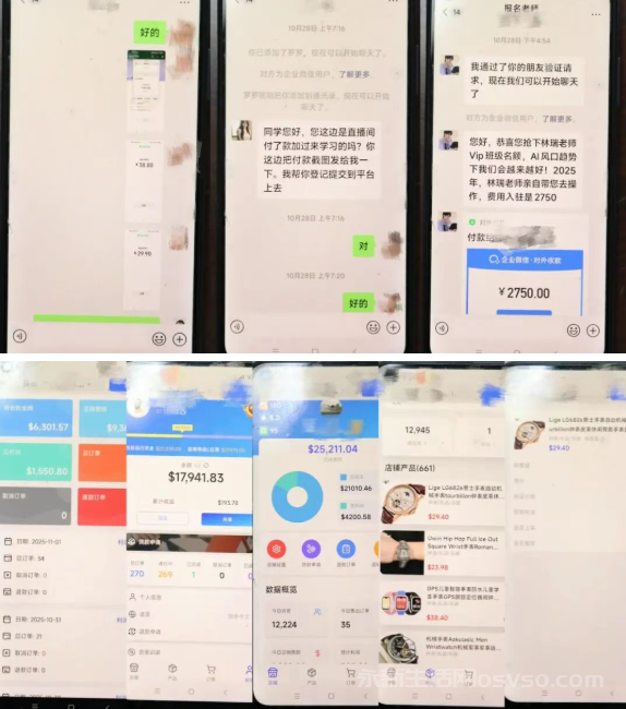 永新警方跨境追赃守护养老钱 “爆金币” 藏陷阱!