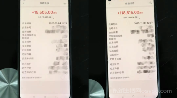 永新警方跨境追赃守护养老钱 “爆金币” 藏陷阱!