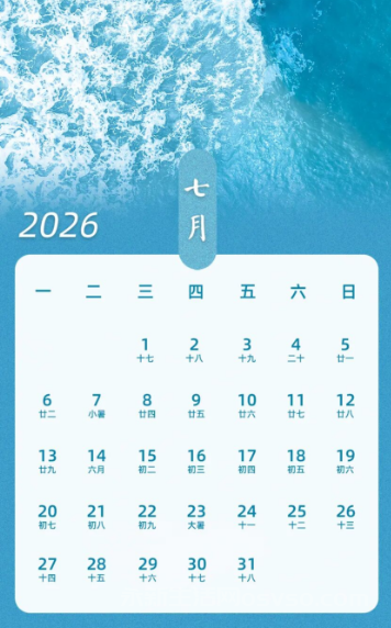 2026年高速通行免费时间公布