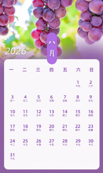 2026年高速通行免费时间公布