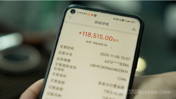 永新县一男子轻信“AI短视频变现”推广被骗16万余元