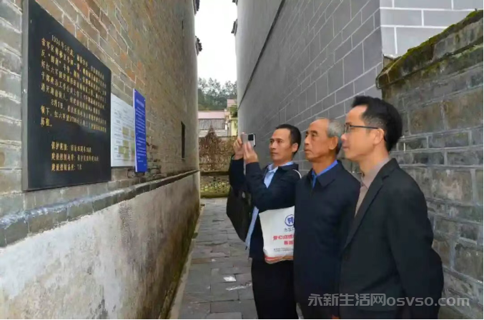 永新县作家协会开展“追寻红色足迹”主题采风活动