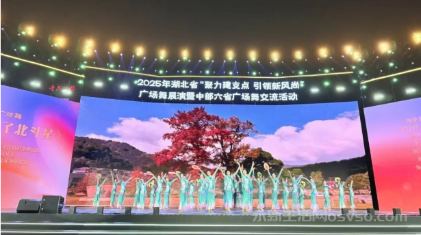 永新原创广场舞献艺中部六省盛会