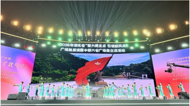 永新原创广场舞献艺中部六省盛会