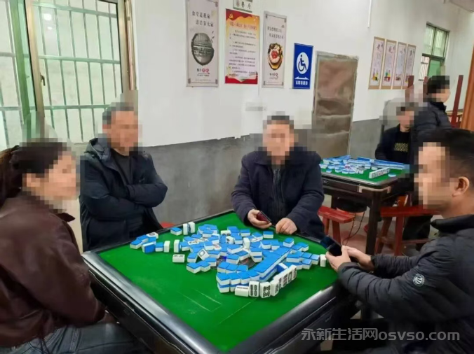 永新公安重拳扫赌,抓获 52 人,收缴赌资8万余元!