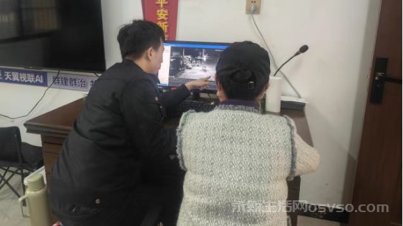 永新小屋岭派出所3天搜寻,走失老人平安回家