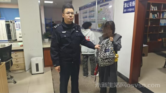 永新全城寻找捡书包的好心人