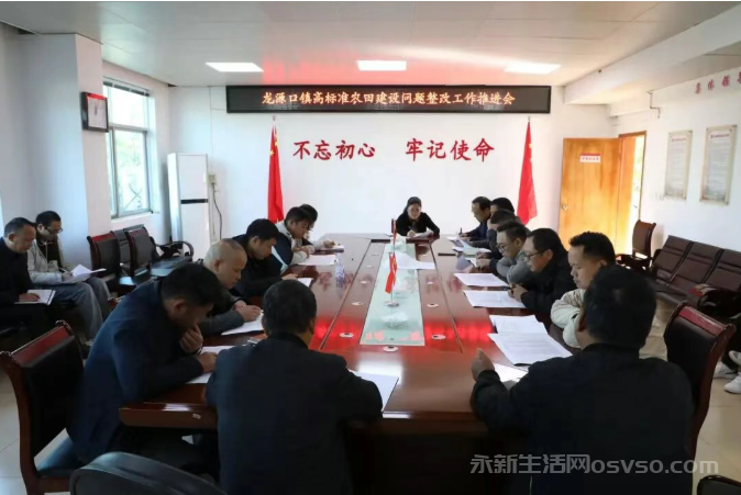 永新县龙源口镇:田成方渠相连焕新颜 强监督重管护固根基